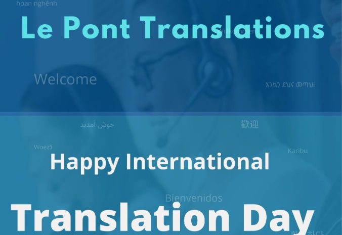  Bonne journée internationale de la traduction